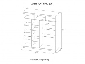 Шкаф-купе №19 анкор светлый 2000 мм в Миассе - miass.mebel74.com | фото 3