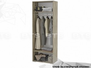 Шкаф Наоми ШК-20 в Миассе - miass.mebel74.com | фото 2