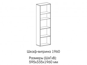 Шкаф-витрина 1960 в Миассе - miass.mebel74.com | фото