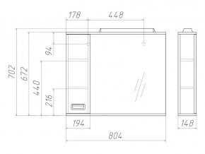 Шкаф зеркало Cube 80 Эл левый в Миассе - miass.mebel74.com | фото 3