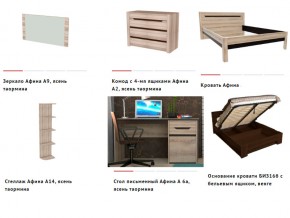 Спальня Афина ясень таормина в Миассе - miass.mebel74.com | фото 2