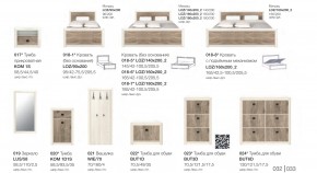 Спальня Коен венге-штрокс в Миассе - miass.mebel74.com | фото 4