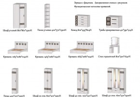 Спальня Коста-Рика анкор светлый в Миассе - miass.mebel74.com | фото 2