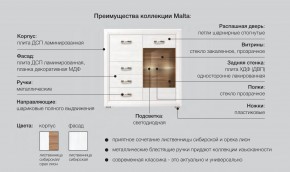 Спальня Мальта сибирская лиственница в Миассе - miass.mebel74.com | фото 5