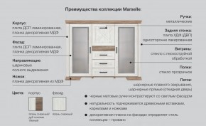 Спальня Марсель ясень снежный в Миассе - miass.mebel74.com | фото 2