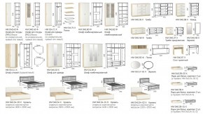 Спальня модульная Оливия в Миассе - miass.mebel74.com | фото 2