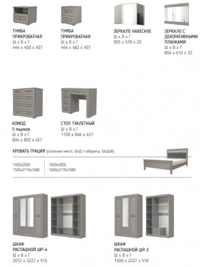 Спальня Олимп Антрацит в Миассе - miass.mebel74.com | фото 2