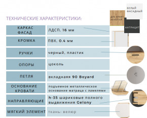 Спальня Оттавия Белый Фасадный в Миассе - miass.mebel74.com | фото 2