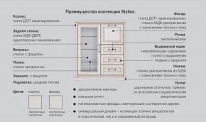 Спальня с туалетным столиком Стилиус в Миассе - miass.mebel74.com | фото 2