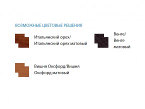 Стол журнальный №4 МДФ матовый в Миассе - miass.mebel74.com | фото 2