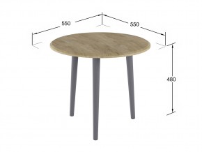 Стол журнальный Манхэттен Дуб сонома в Миассе - miass.mebel74.com | фото 2