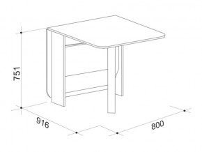 Стол-книжка Мечта 2 в Миассе - miass.mebel74.com | фото 6