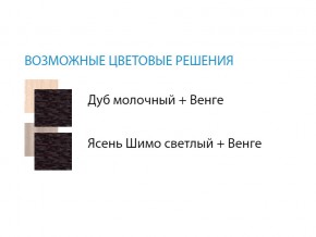 Стол компьютерный №10 лдсп в Миассе - miass.mebel74.com | фото 2