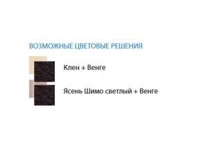 Стол компьютерный №13 лдсп в Миассе - miass.mebel74.com | фото 2