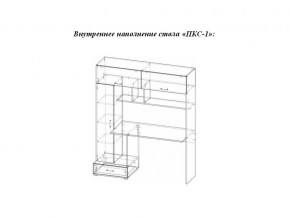 Стол компьютерный ПКС 1 дуб сонома/белый глянец в Миассе - miass.mebel74.com | фото 2