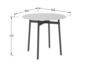 Стол обеденный Медисон белый в Миассе - miass.mebel74.com | фото 2