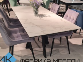 Стол SKM 120 керамика белый мрамор/подстолье белое в Миассе - miass.mebel74.com | фото 2