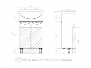 Тумба Callao 500 Уют в Миассе - miass.mebel74.com | фото 4