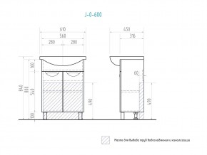 Тумба Callao 600-1 Балтика 60 в Миассе - miass.mebel74.com | фото 4