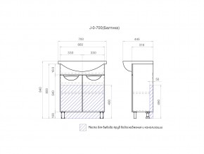 Тумба Callao 700 Балтика 70 в Миассе - miass.mebel74.com | фото 4