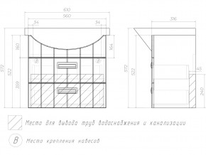 Тумба Diana 2-600 подвесная Балтика в Миассе - miass.mebel74.com | фото 4