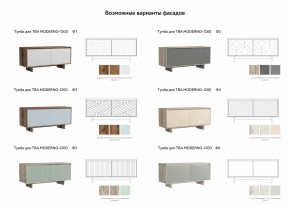 Тумба для ТВА Moderno-1200 Ф1 в Миассе - miass.mebel74.com | фото 3