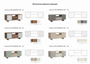 Тумба для ТВА Moderno-1400 Ф2 в Миассе - miass.mebel74.com | фото 2