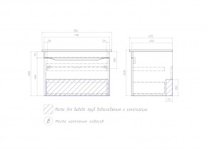 Тумба Grani 750-0-1 Оскар подвесная белая в Миассе - miass.mebel74.com | фото 4