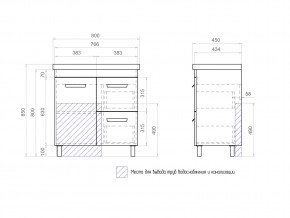 Тумба Nova 2-800 2 ящика 1 дверца Миранда в Миассе - miass.mebel74.com | фото 6