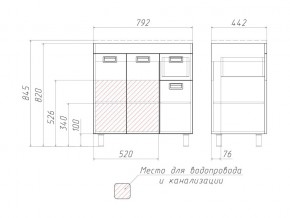 Тумба под умывальник Elen 80 Куб Cube с ящиком В1 в Миассе - miass.mebel74.com | фото 3