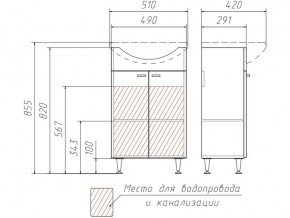 Тумба под умывальник Уют 50 Радуга Лайм в Миассе - miass.mebel74.com | фото 2