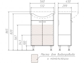 Тумба под умывальник Уют 55 Классик без ящика в Миассе - miass.mebel74.com | фото 3