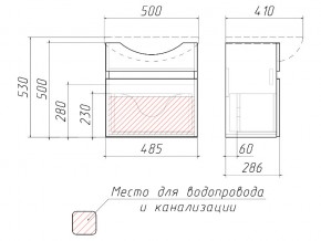 Тумба подвесная под умывальник Элегия 50 Классик с одним ящиком В1 в Миассе - miass.mebel74.com | фото 3