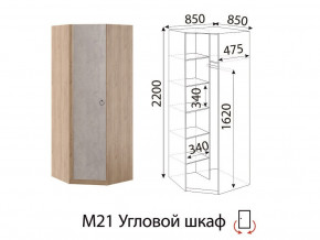 Угловой шкаф Глэдис М21 Дуб золото в Миассе - miass.mebel74.com | фото 2